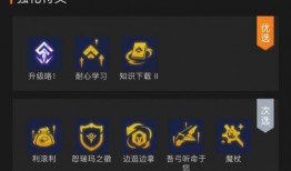 金铲铲s9爆料视频,全新元素与策略革新