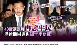 新浪娱乐最新爆料,明星恋情大揭秘，真相令人震惊！